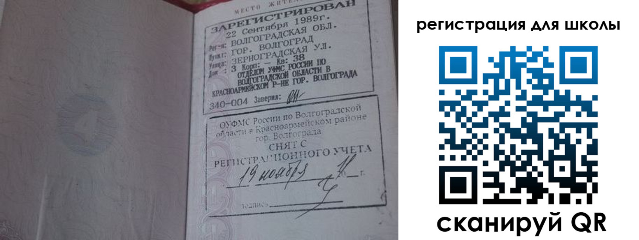 временная регистрация законно в Нижнем Новгороде