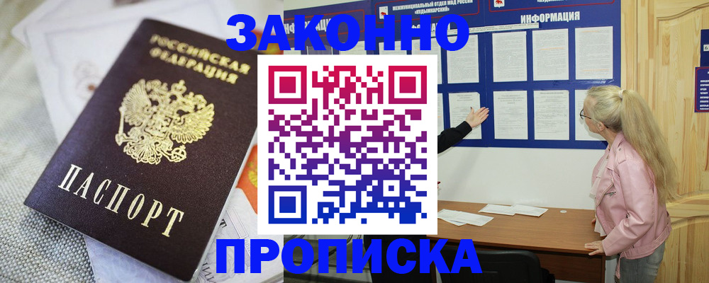 пропишу в квартире в Нижнем Новгороде