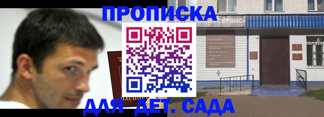 временная регистрация собственник в Нижнем Новгороде