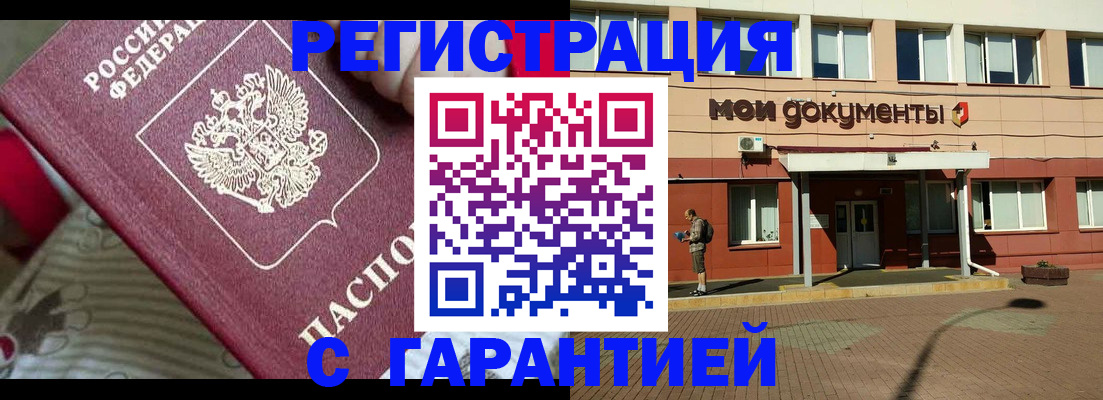 прописка для школы в Нижнем Новгороде