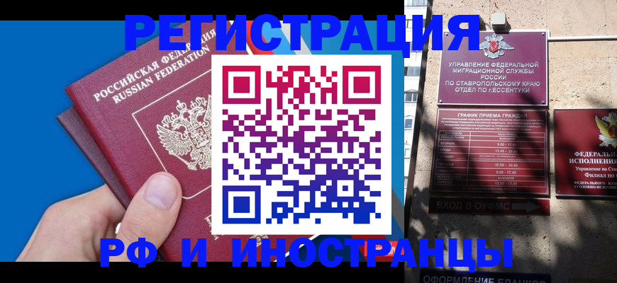 регистрация для школы в Нижнем Новгороде