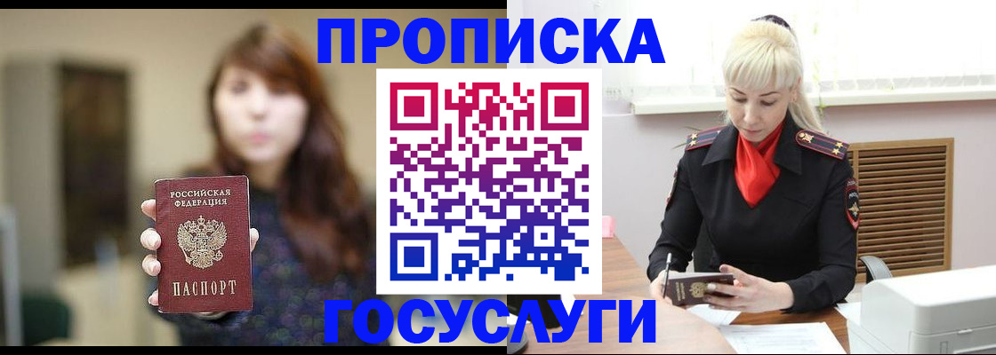 регистрация для дет. сада в Нижнем Новгороде