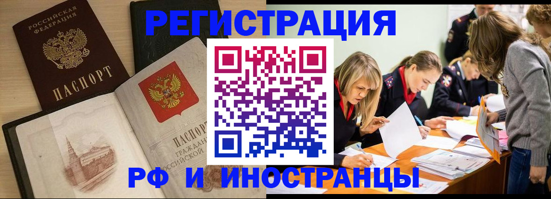 найти адрес прописки в Нижнем Новгороде