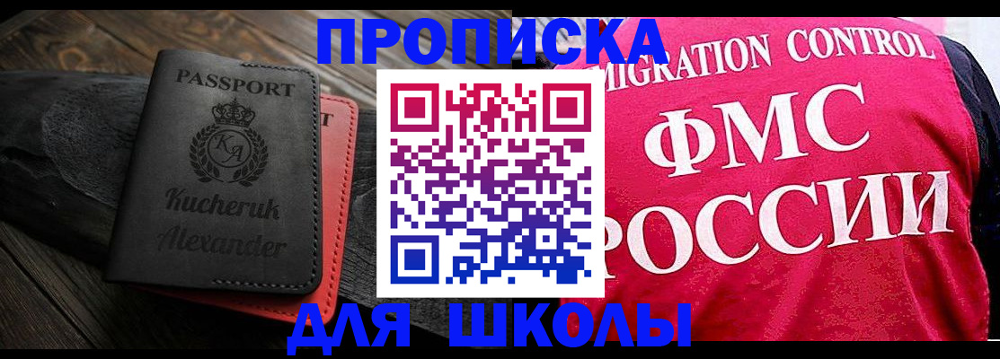найти адрес прописки в Нижнем Новгороде