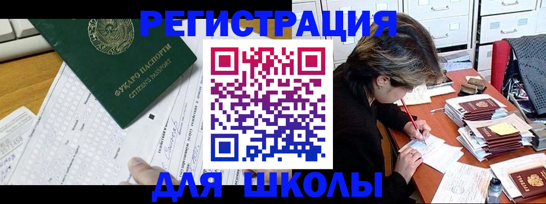 прописка гарантия в Нижнем Новгороде